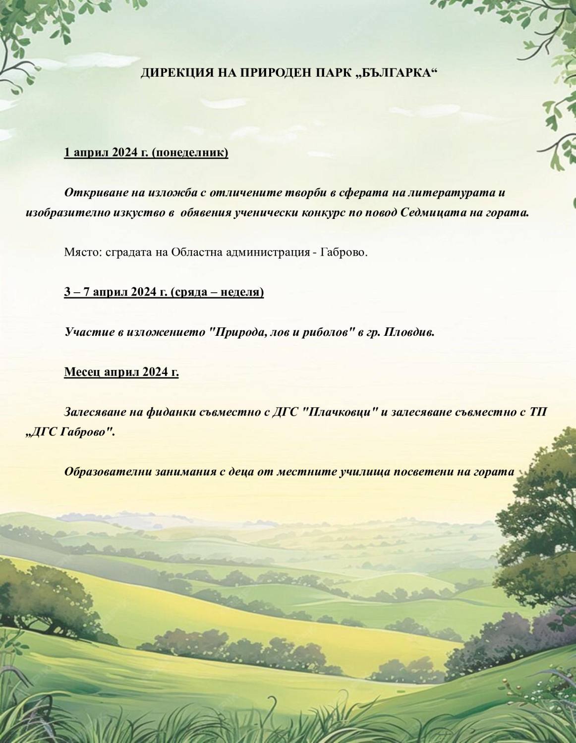forest